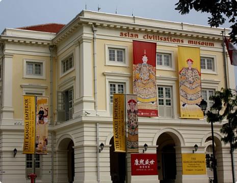 Asian Civilisations Museum, Singapore